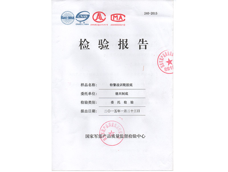 榮譽(yù)資質(zhì)