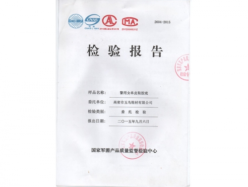 榮譽(yù)資質(zhì)