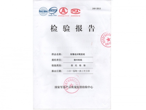 榮譽(yù)資質(zhì)