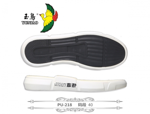 PU-218