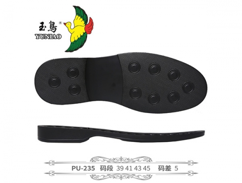 PU-235