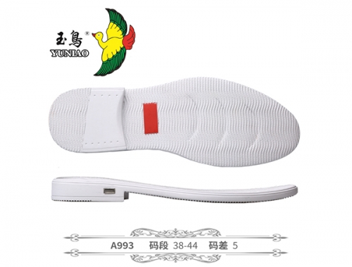 延邊A993