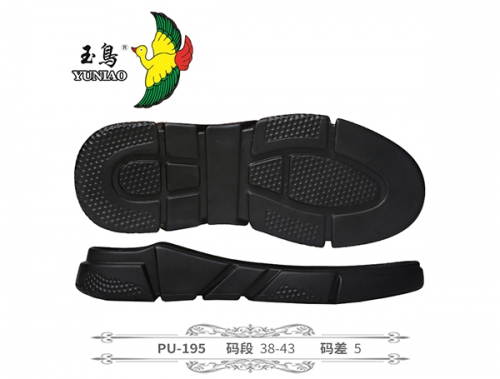 貴陽(yáng)PU-195