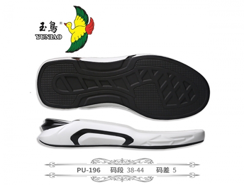 貴陽(yáng)PU-196