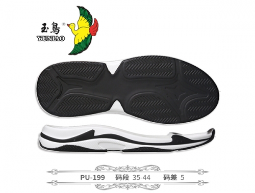 貴陽(yáng)PU-199