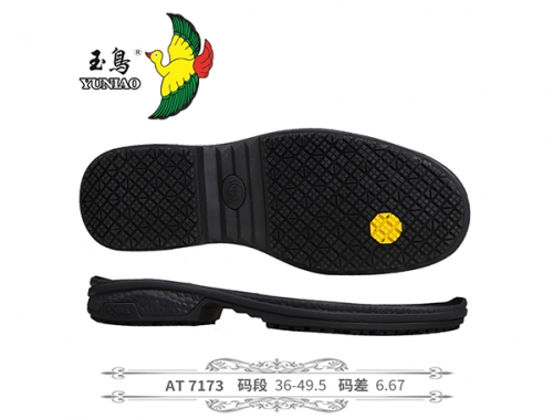 南充AT7173