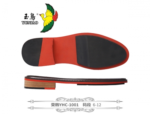 榮韓YHC-1001