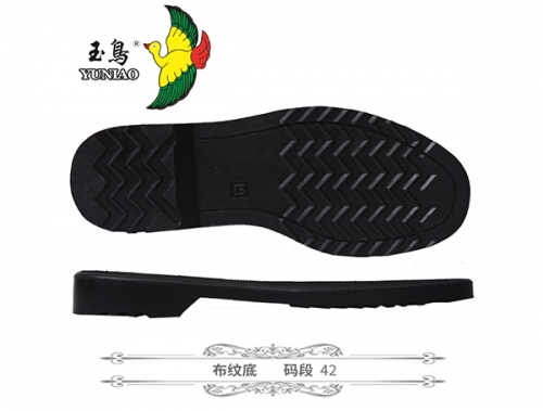 布紋底