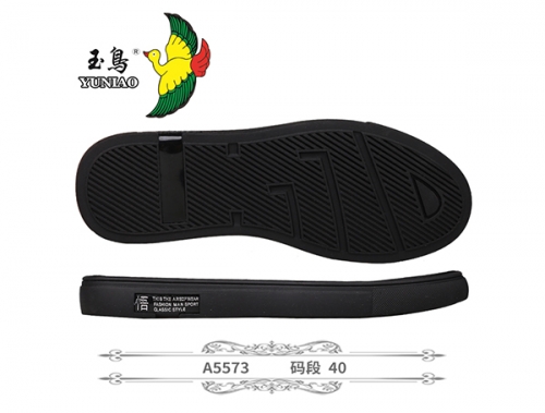 隨州A5573