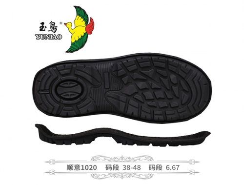 隨州順意1020