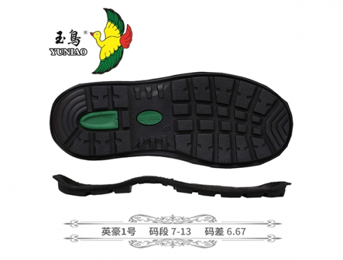 隨州英豪1號