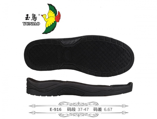 廊坊E-916