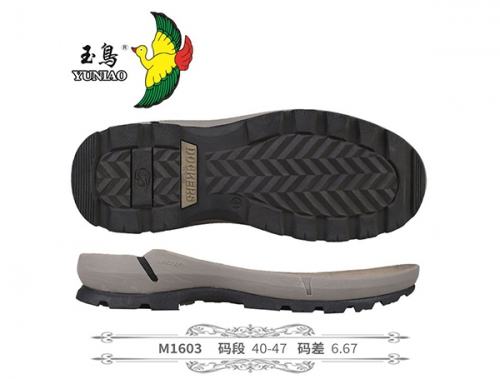 廊坊M1603