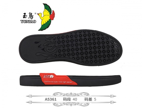安陽A5361