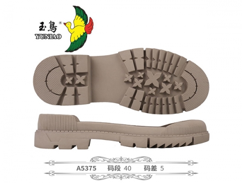 安陽A5375