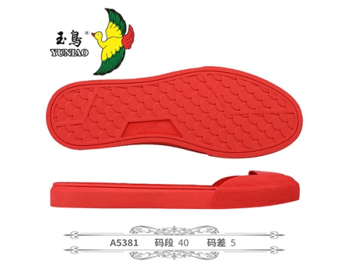 安陽A5381