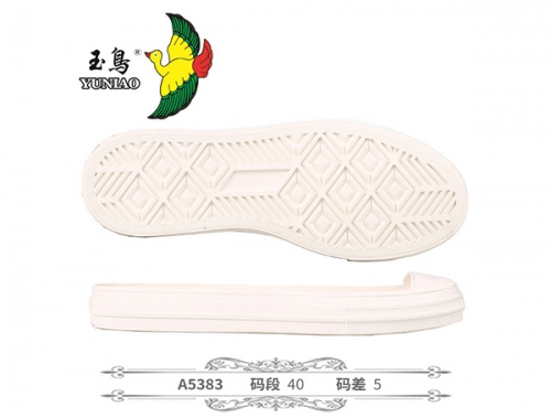 安陽A5383
