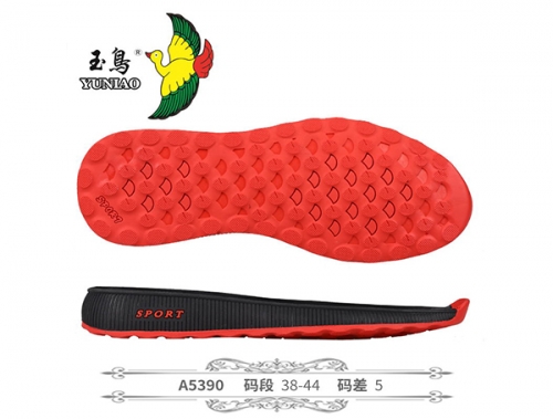 安陽A5390