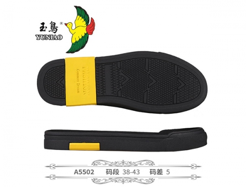 安陽A5502