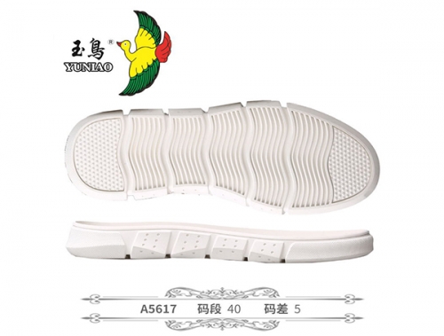 安陽A5617