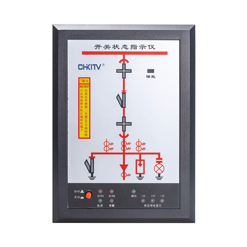 KJCK-300 開(kāi)關(guān)柜智能操控裝置