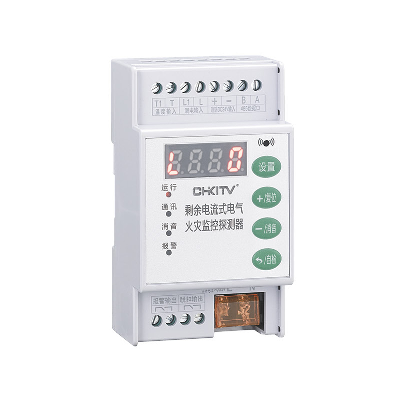 KJDF剩余電流式電氣火災(zāi)監(jiān)控器