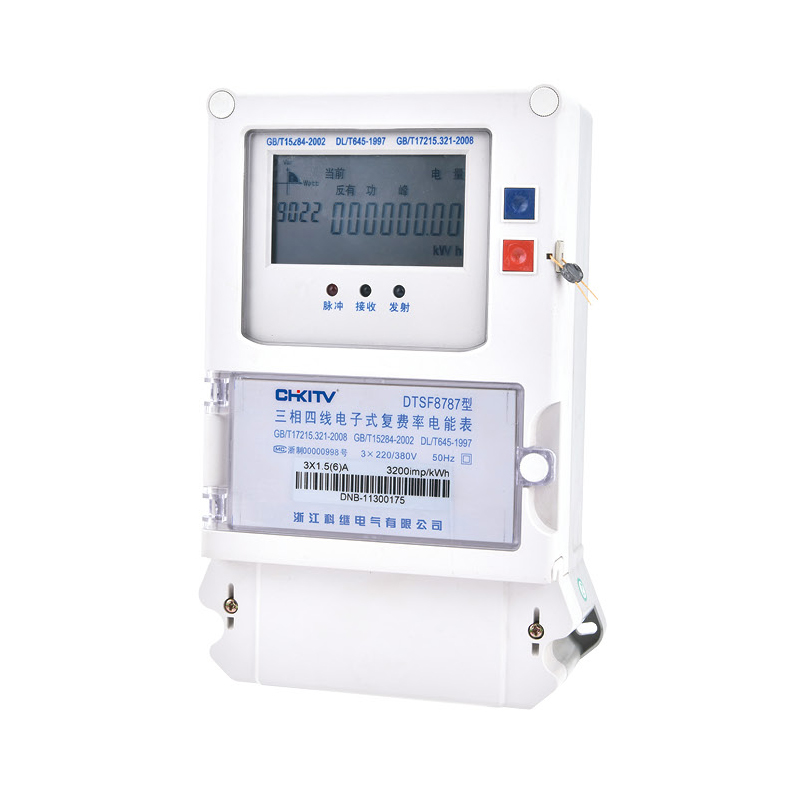 DTSF8787型  三相四線電子式復(fù)費(fèi)率電能表