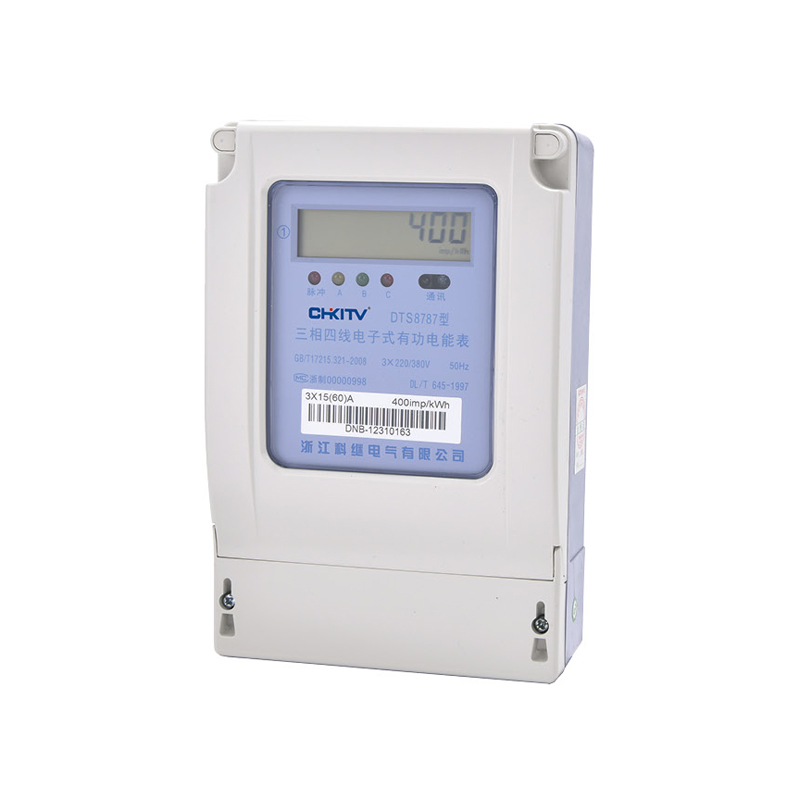 DTS8787型三 相四線電子式有功電能表