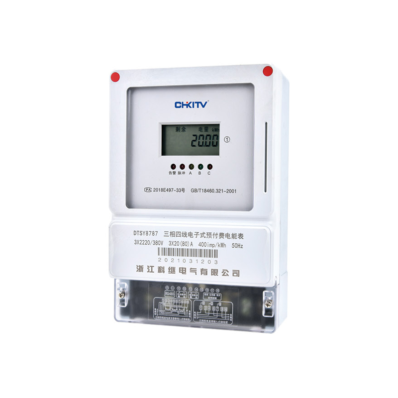 DTSY8787型 三相四線電子式預(yù)付費電能表