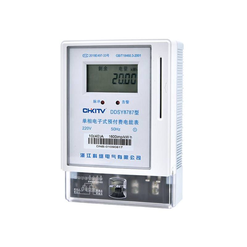 DDSY8787型 單相電子式預(yù)付費電能表
